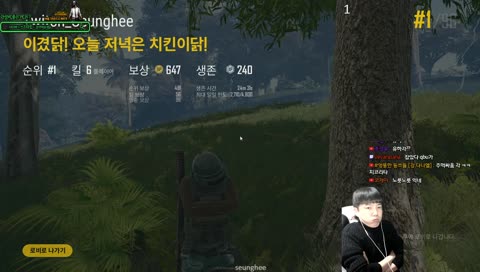 스물아홉 20대 왕고