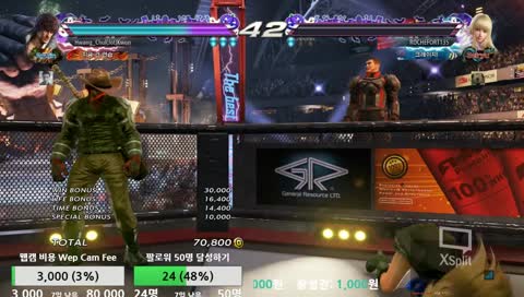 [황철권] 시청자 미션 받아용~ 드라 파랑단, 브라 보라단 가즈아!