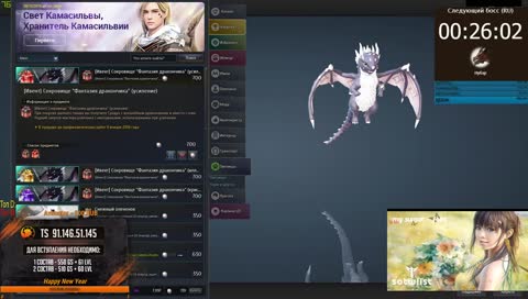 ГИ "ОС" - микро-розыгрыш в честь др