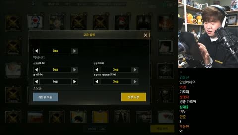[PUBGM] 우리 시참할까? 응 끄로자 ^ㅡ^