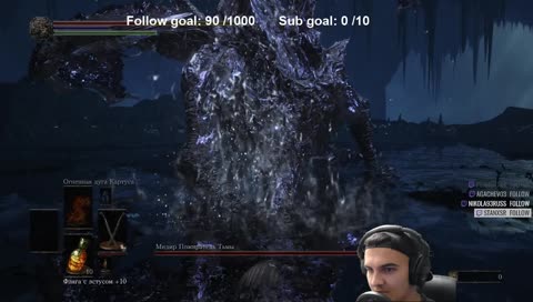 Остался только Мидир! Первое прохождение. День 16:)