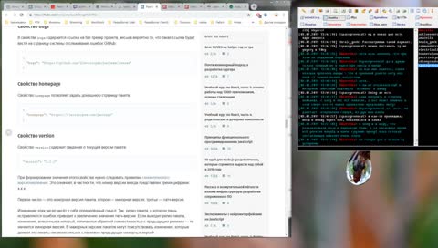 js движок для записной книжки