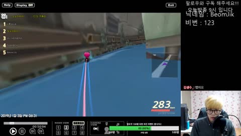 카트라이더 합니다