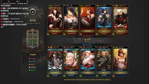 동토충 사이퍼즈 본캐 골드등반 시[목표:5연승](파티원 외침으로 딜러구하시길래 납치해옴)