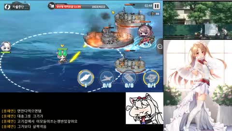 [벽람] 이벤트 해역 뺑뺑이