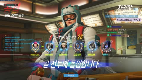 [신입] 병간호마치고 돌아온 생메