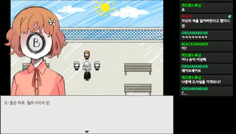 [공포고어쯔꾸르게임] "안녕 샤를로테 EP3"