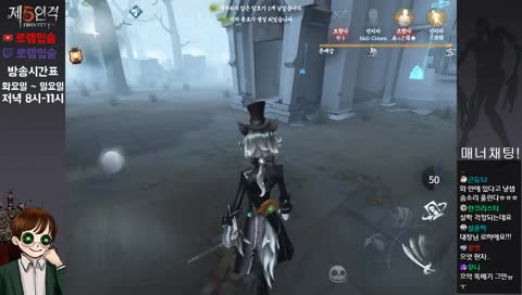 〔제5인격〕 심연의 부름 II 출전합니다 [아시아 랭커 로렘입숨]