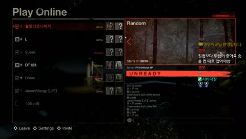 [미키] 잔혹한 살인마 미키~