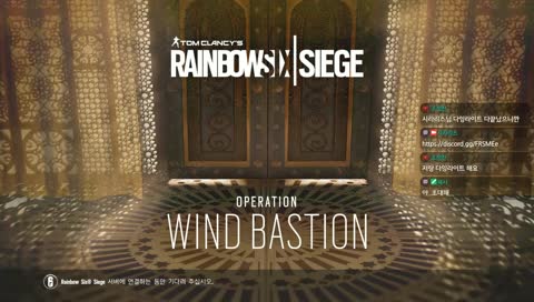 레인보우식스 시즈함