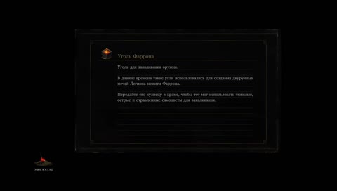 Ракование привыкание