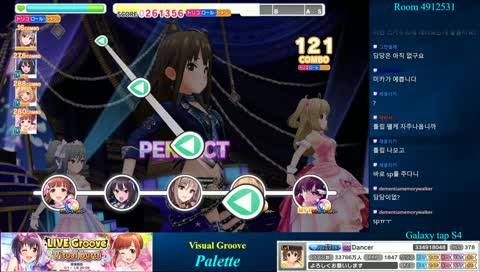 [데레스테/CGSS] 그루브이벤트  Palette  [Live Party]