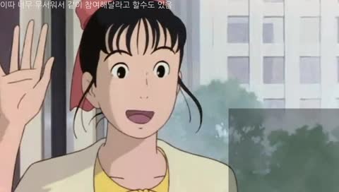 나는무서워요 ..