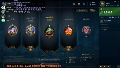 MSG)5인 크루 미션! 질때마다 커피 쏜다! 정치질에 당할 크루는 ?