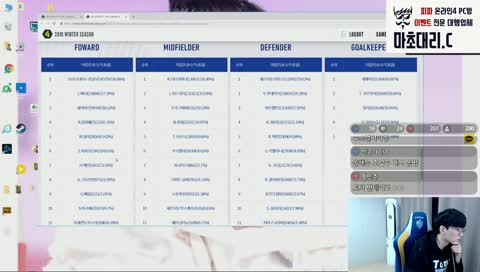 정재영[Ding] Vㅔ리 오늘은 왁굳FC하나..요... 피파4