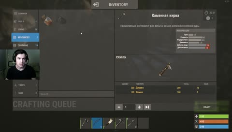 Выжившие Day 2!