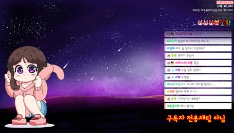 뜨닐)오늘도 불태웠다ʕ•ﻌ•ʔ♡