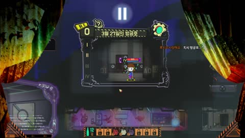 [로보토미 코퍼레이션][하꼬]끼에에에엑