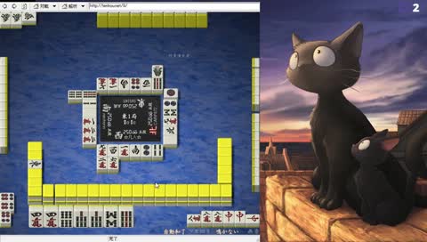 天鳳 test配信してみる