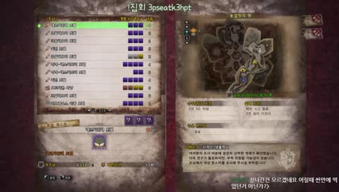 몬헌 PC) 모두가 좋아하는 모던한 게임 모넌합니다.