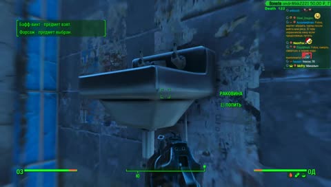 Fallout 4 интерактив
