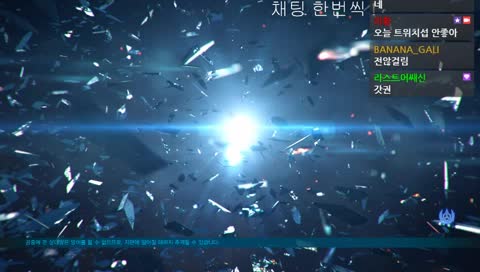 30분칼퇴뱅송