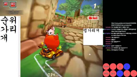 홍탱)카린이 숨바꼭질