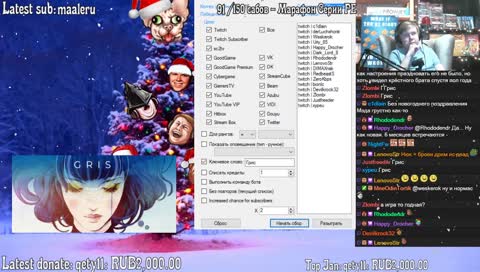 [реквест] Gris. !новыйгод