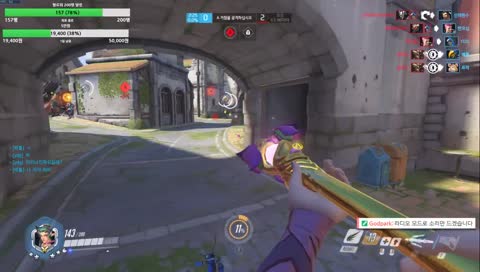 오버워치 배치 끝!! 2446점! 즐겜빠대~