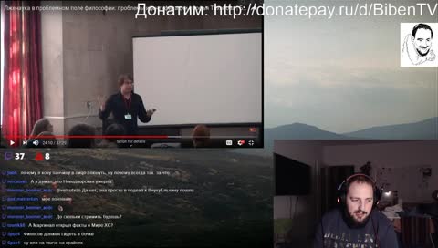 Стрим с Василом