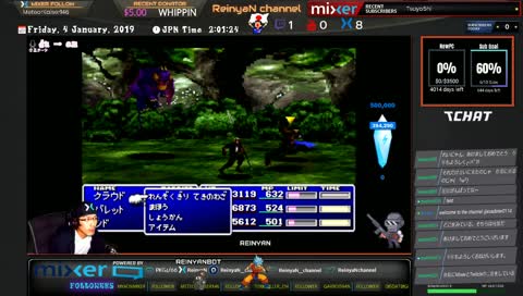 [JPN/ENG]プレステミニ　International Ver