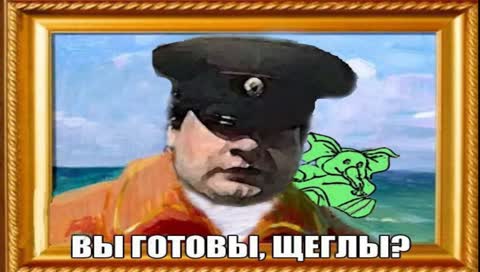 ЛЕГЕНДА О ТЯНКЕ-САМОЛЁТЕ (Guardian Legend)