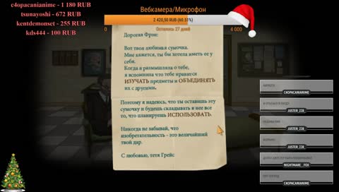 Новогодний стрим | Проходим индющки