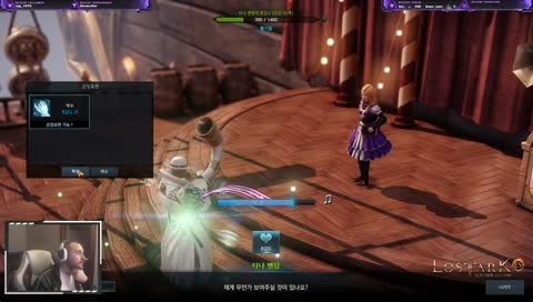 Lost Ark- DESTROYER 424+! Feliz AÑO!!! !Discord