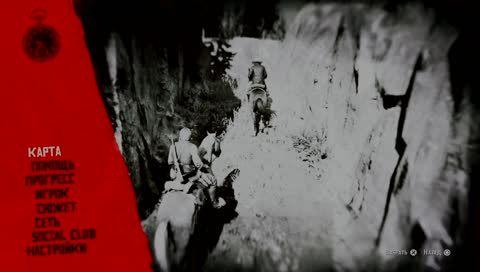 Red dead redemption 2