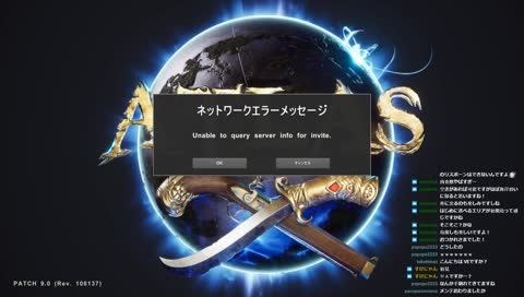 心機一転　開拓生活