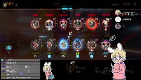 日/한 토끼방송#293【일본인방송할래】