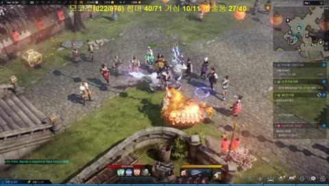 [기에나 397] 이렇게 된 이상 다시 호감도 간다 ㅡ ㅡ