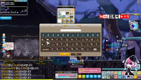 [김제국]모멘텀 패치로 인해 메이플 떡상합니다. 메이플합시다.