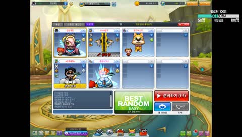 카트 시참할사람~!