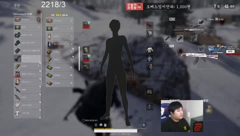 새로운 충신