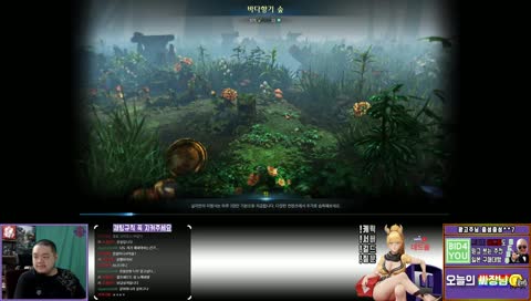 [507/인파] 전설 코이오스 먹음 ㅎ #로아 #기에나 #데드풀