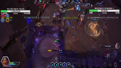 ◈까또즈X히오스◈실바나스 장인^^ 시청자 참여 환영