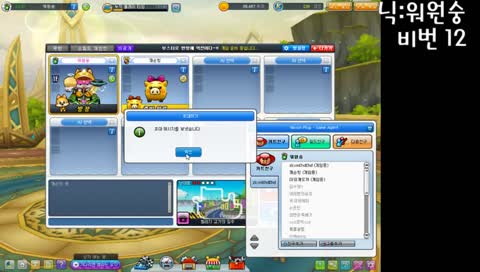 갓ㅡㅡ겜 카트 조지자 [시참가능] [방송1일차]