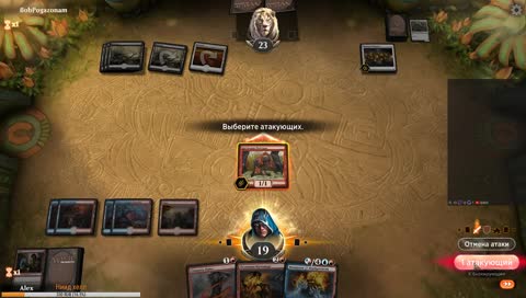 Новичок, дорога в платину..