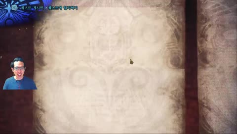 PC 약빤 스트리머+확산빌런 = 빡정은