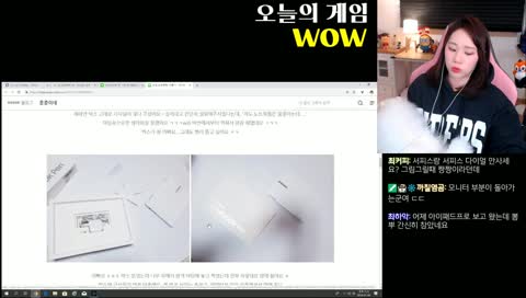 금요일 하이