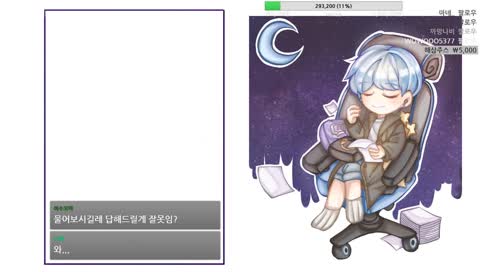 [문호시] 4시간 잤네 ㅎㅎ