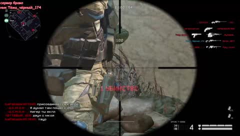 WARFACE Тёма Чёрный сервер БРАВО