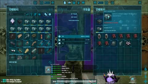 [PVE/시참] 아직 못잡은 공룡잡는 청정수